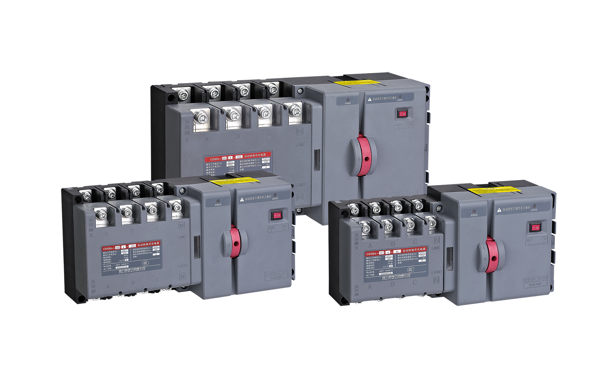 DELIXI ELECTRIC Automatic Transfer Switch (ACATS) in Pakistan - 2 / 80/2-63A