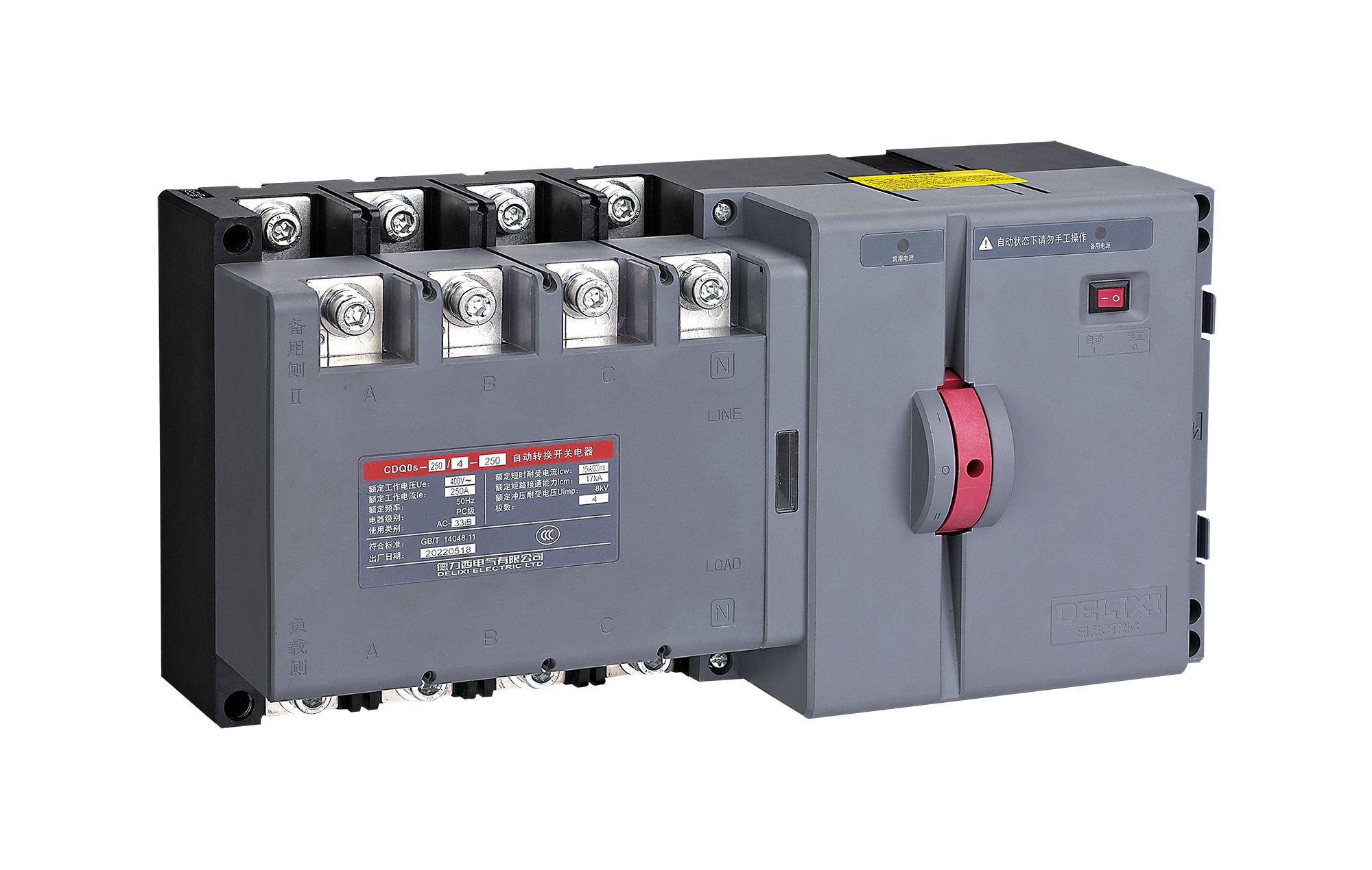 DELIXI ELECTRIC Automatic Transfer Switch (ACATS) in Pakistan - 2 / 80/2-63A thumbnail 2