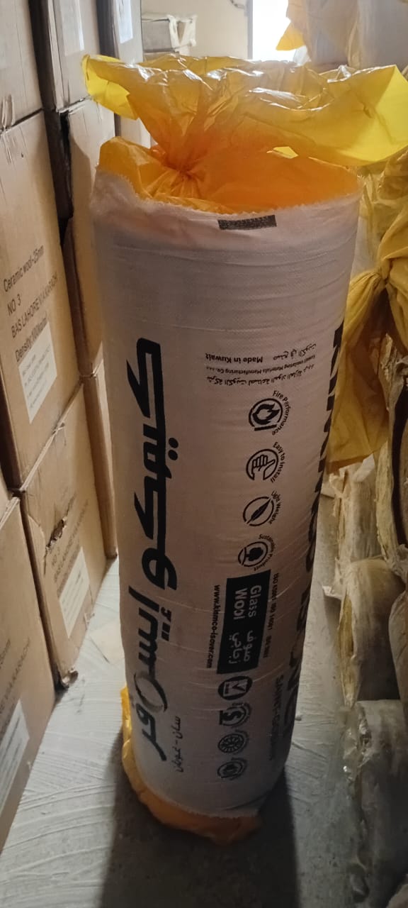 KIMMCO 2" Uf GLASSWOOL Blanket Peredam in Pakistan - 1 Inch