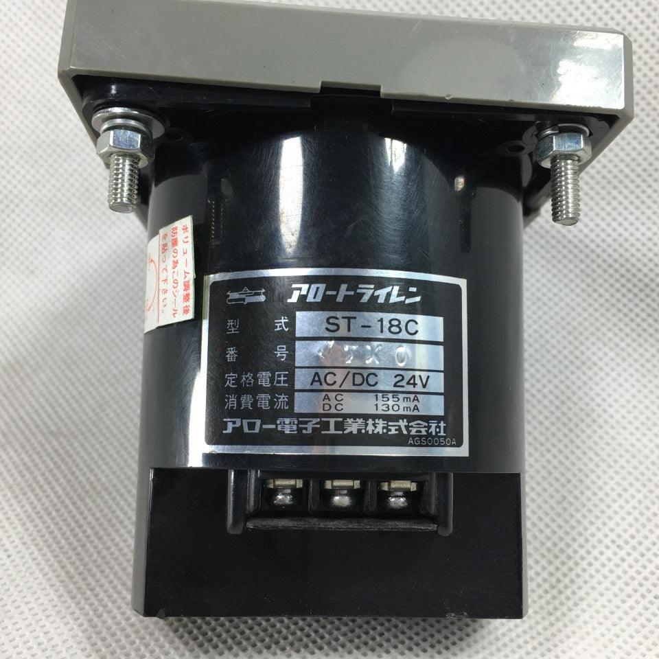 Arrow ST-18C Electronic Alarm buzzer in Pakistan thumbnail 2