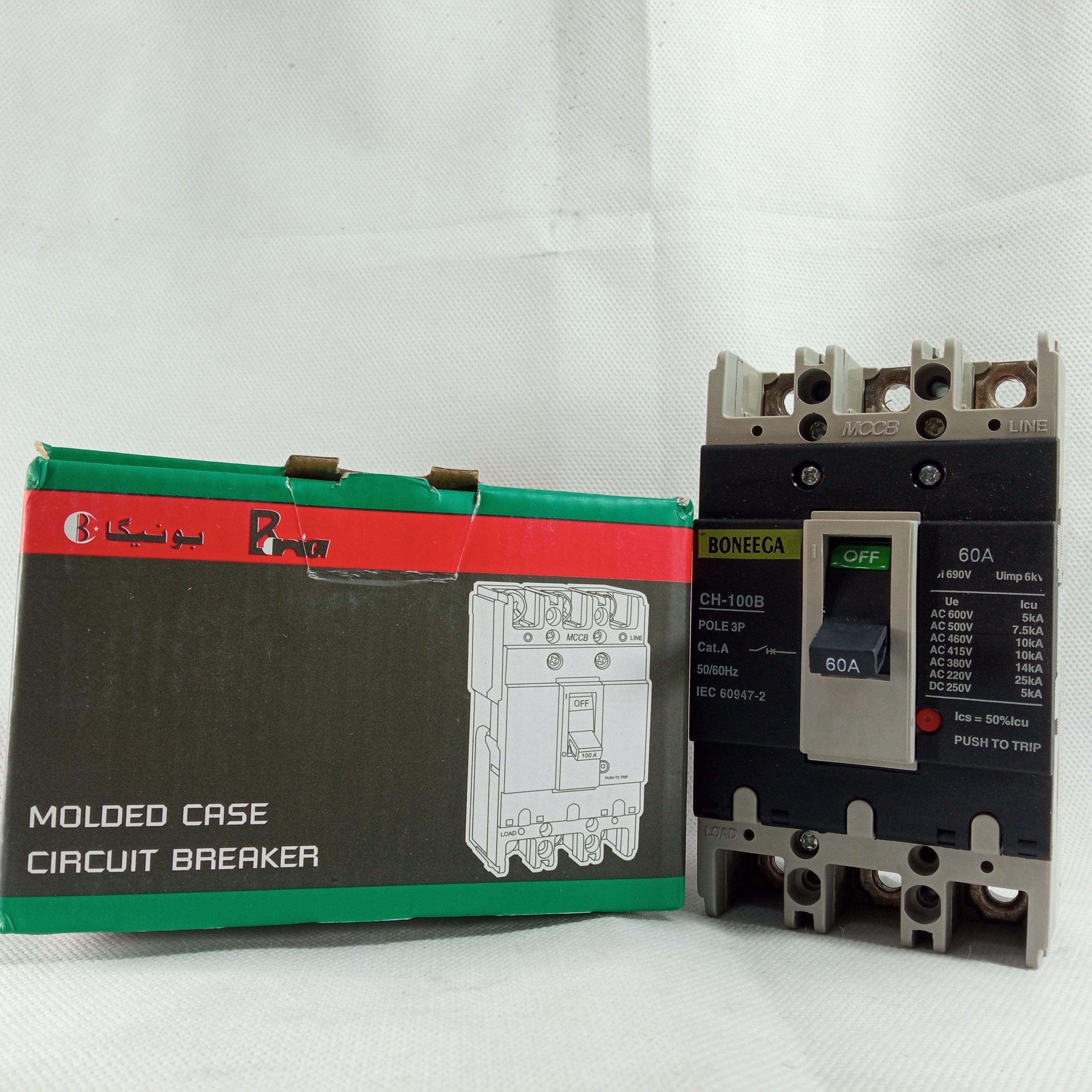 MCCB Boneega Three Pole Circuit Breaker in Pakistan - 3P / 30A