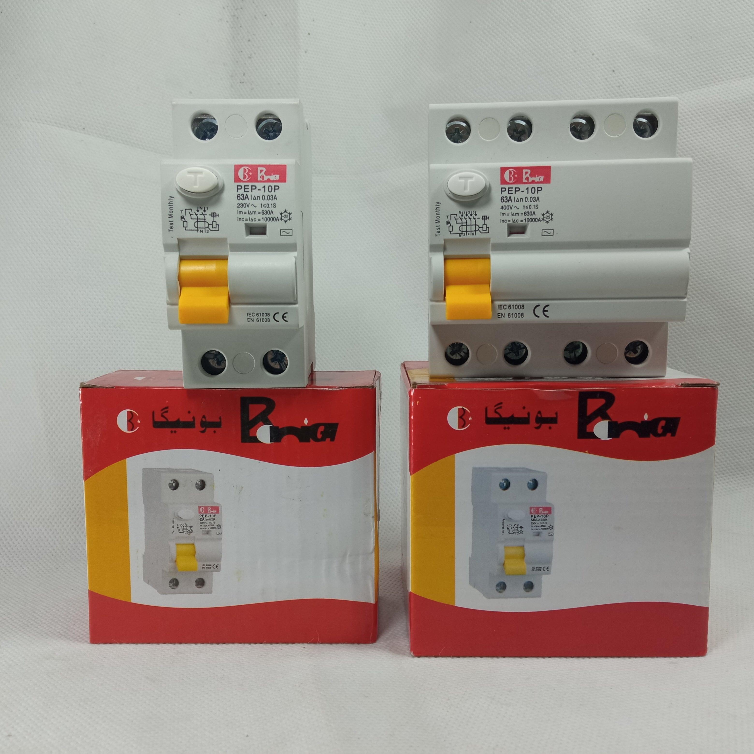 RCCB Earth Leakage Circuit Breaker BONEEGA in Pakistan - 2P / 63A