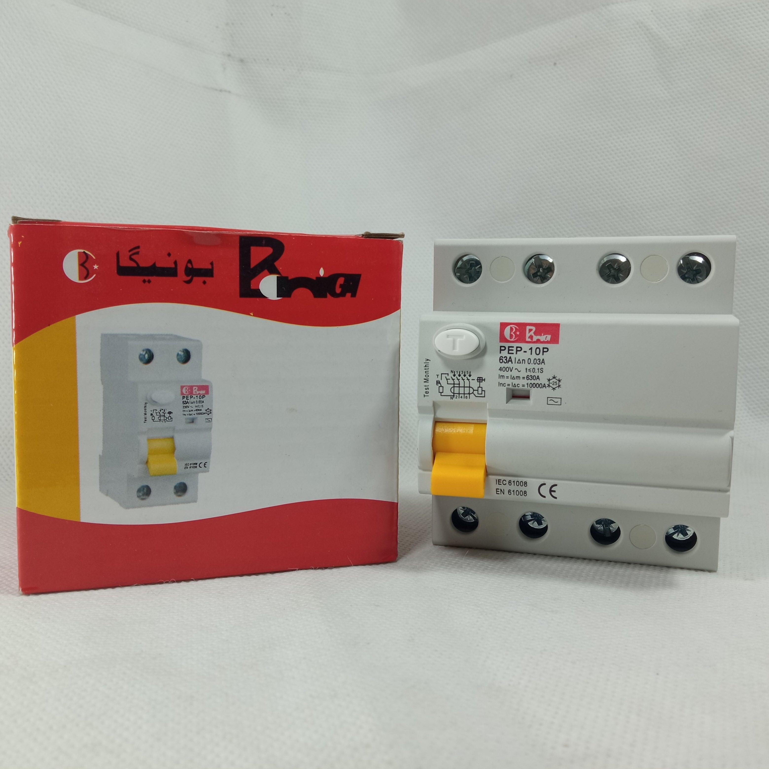 RCCB Earth Leakage Circuit Breaker BONEEGA in Pakistan - 2P / 63A thumbnail 2