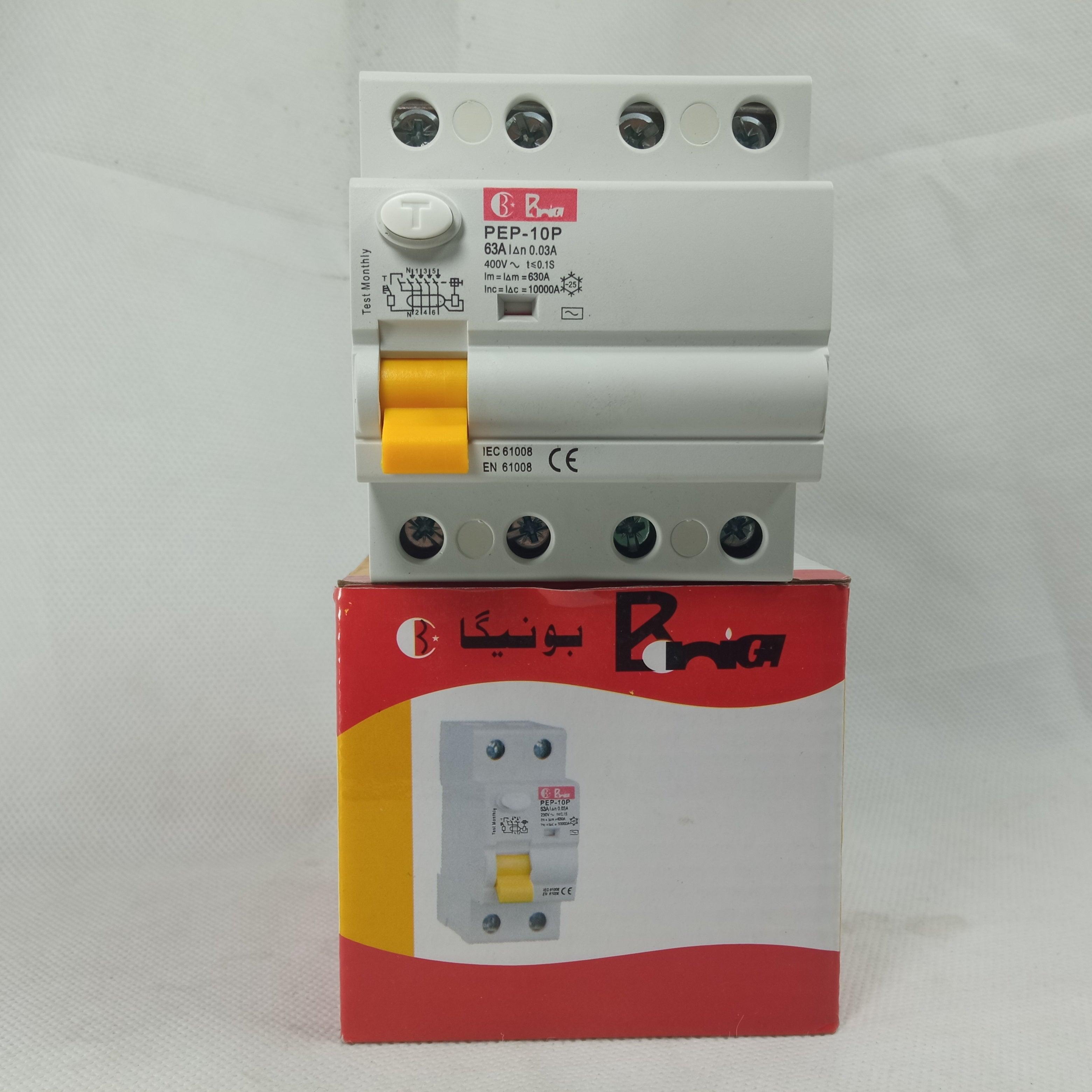 RCCB Earth Leakage Circuit Breaker BONEEGA in Pakistan - 2P / 63A thumbnail 5
