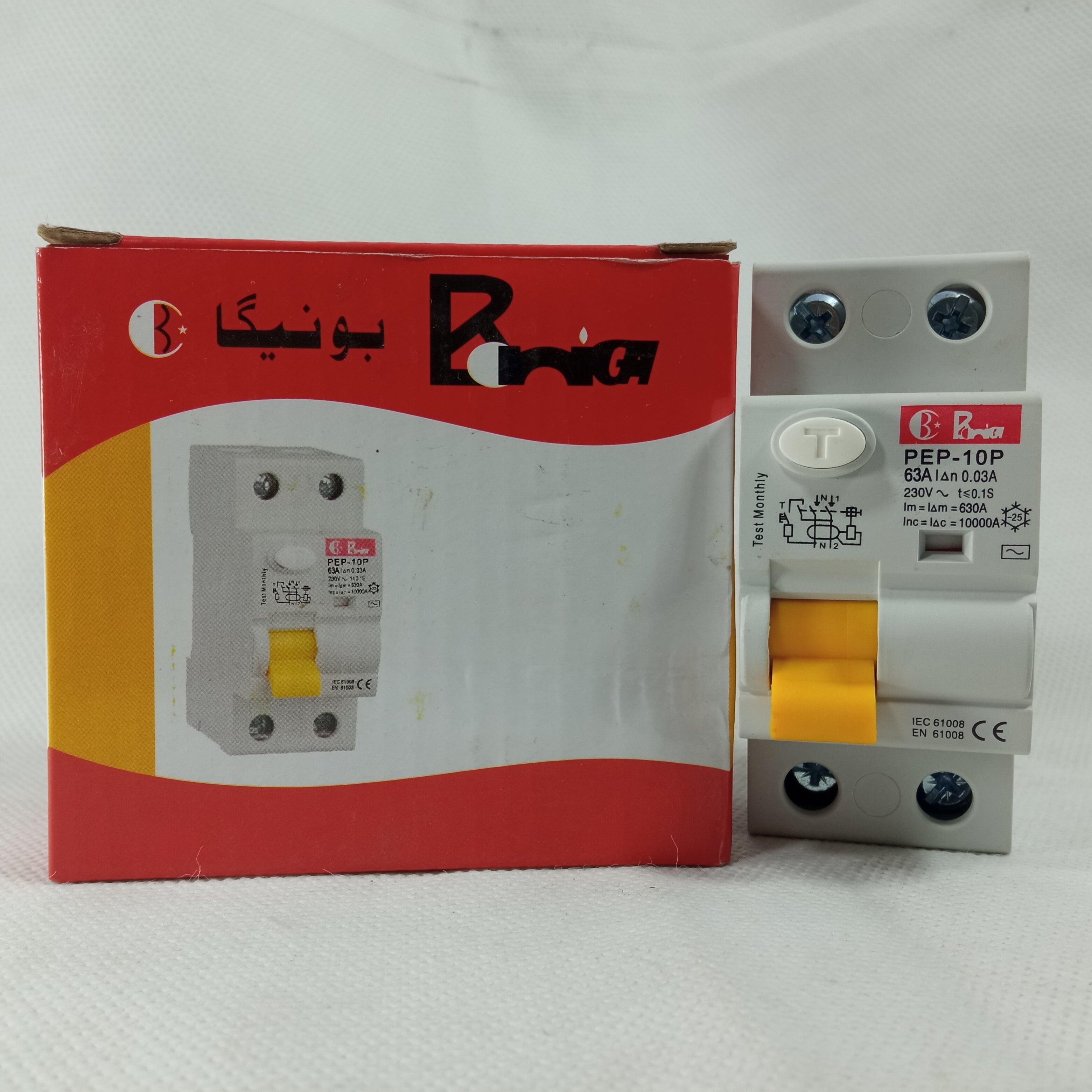 RCCB Earth Leakage Circuit Breaker BONEEGA in Pakistan - 4P / 63A thumbnail 3