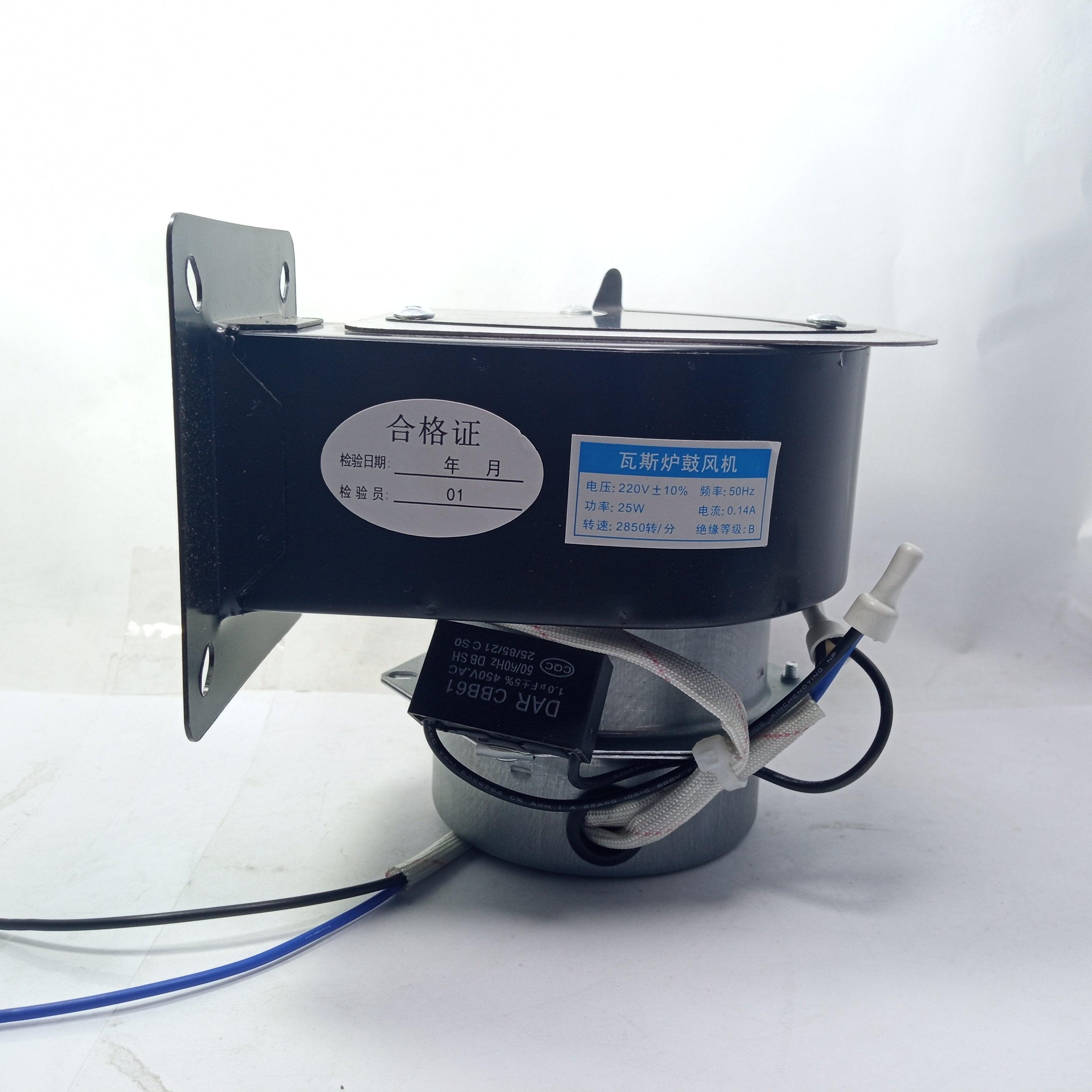 WGFJ-G006 Blower Fan For Fire Gas Stove oven blower thumbnail 3