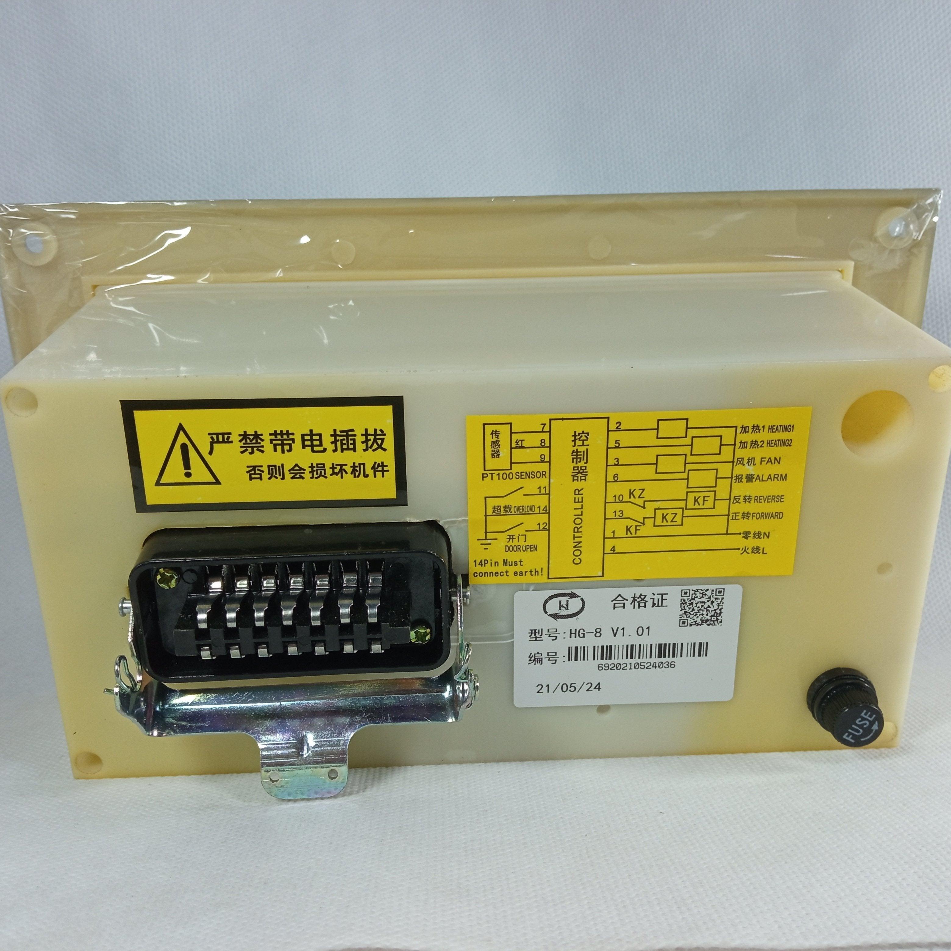 HG-8 Washing Machine Controller in Pakistan thumbnail 4