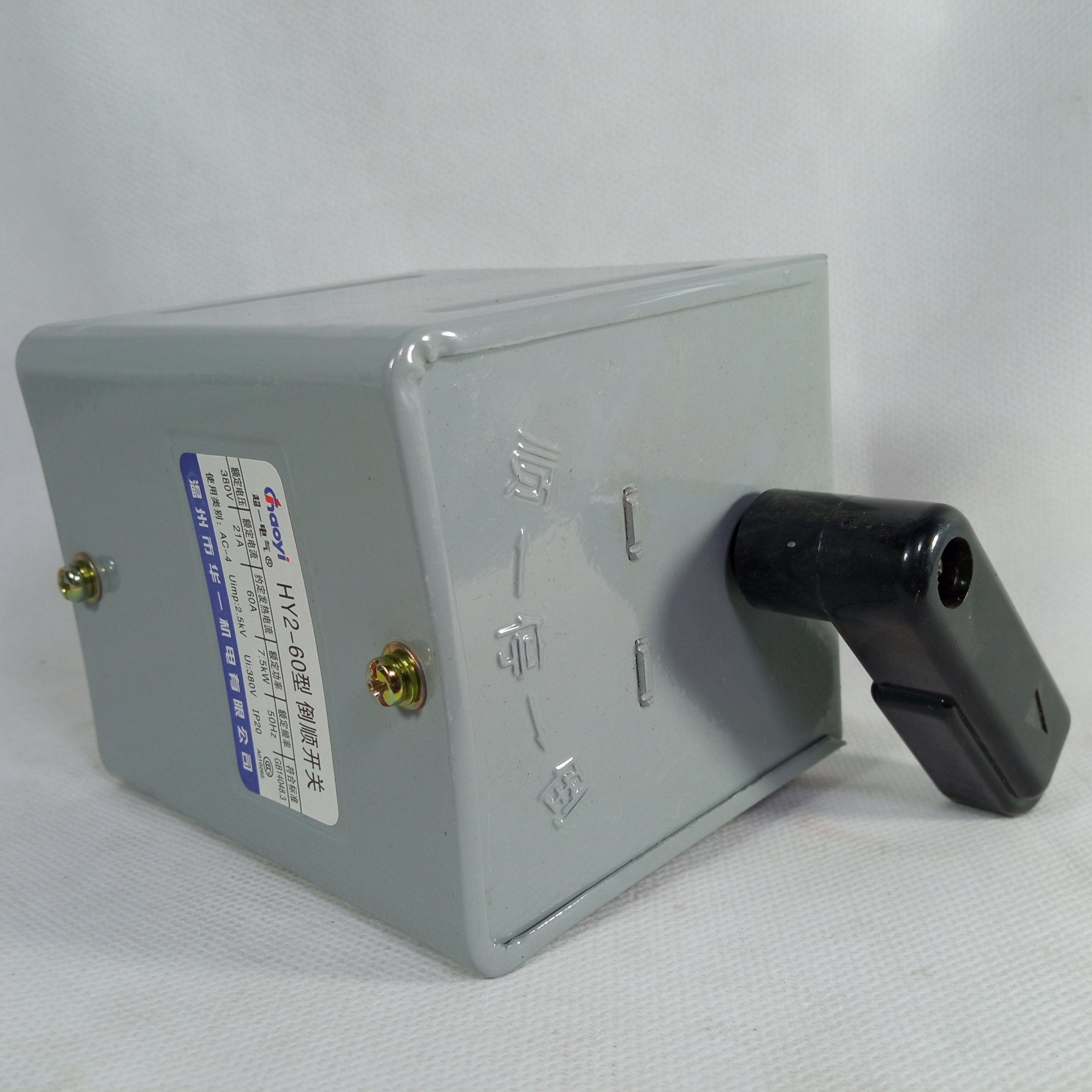 Chaoyi HY2-60 Reverse Switch 380V 7.5KW in Pakistan thumbnail 3