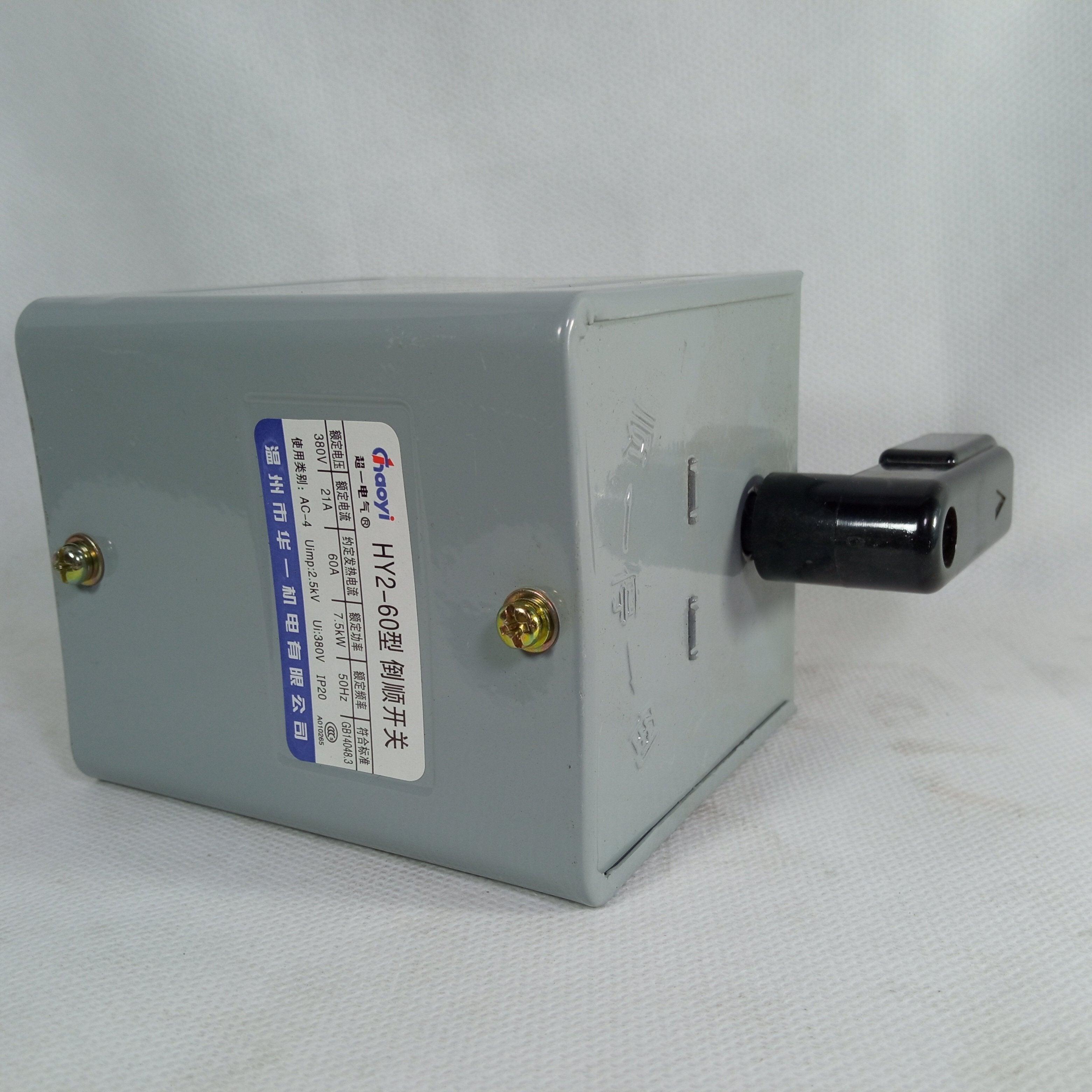Chaoyi HY2-60 Reverse Switch 380V 7.5KW in Pakistan thumbnail 4