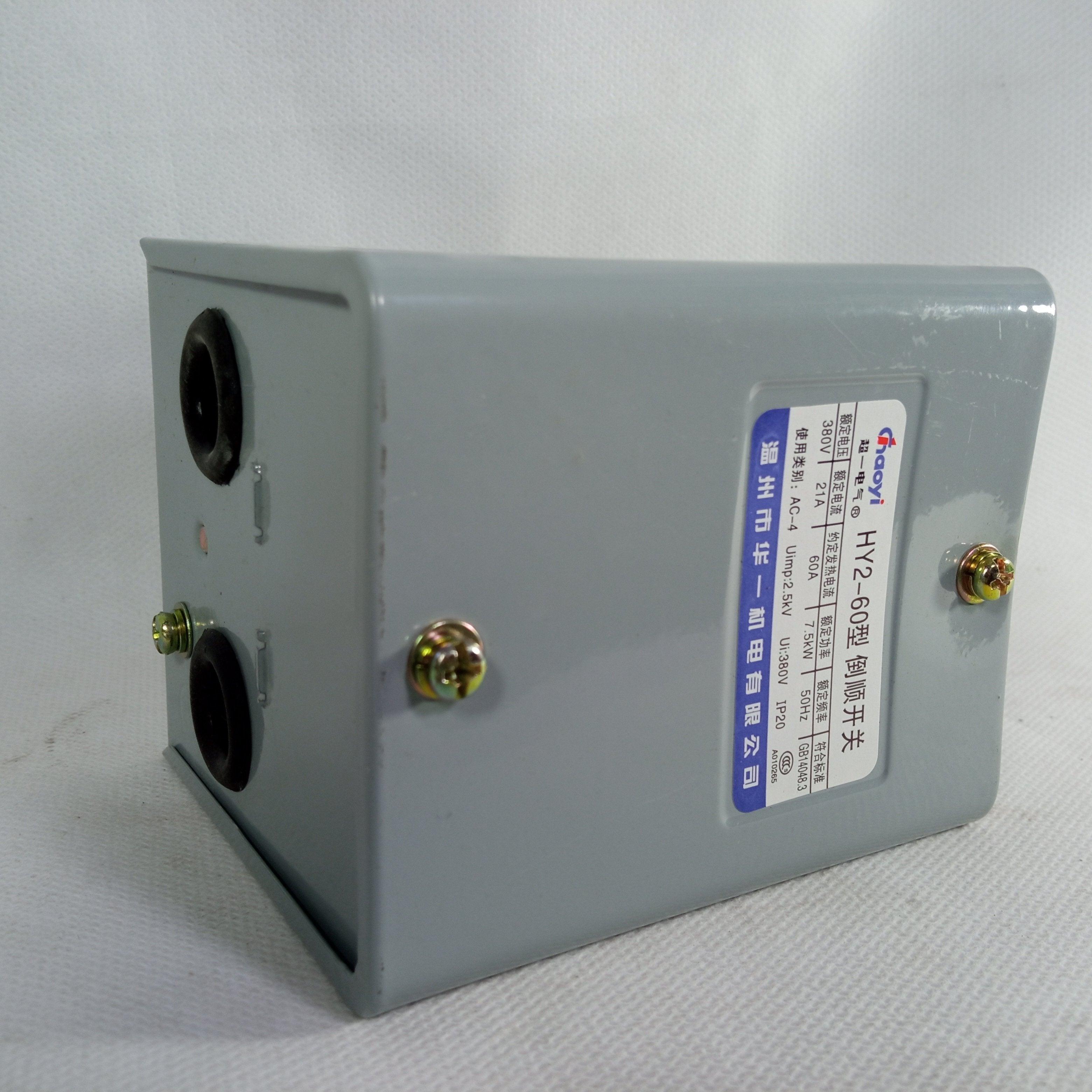 Chaoyi HY2-60 Reverse Switch 380V 7.5KW in Pakistan thumbnail 5