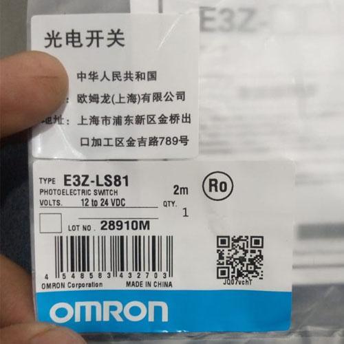 Omron E3Z-LS81   Distance-setting, Sensing distance 20 to 200 mm thumbnail 2