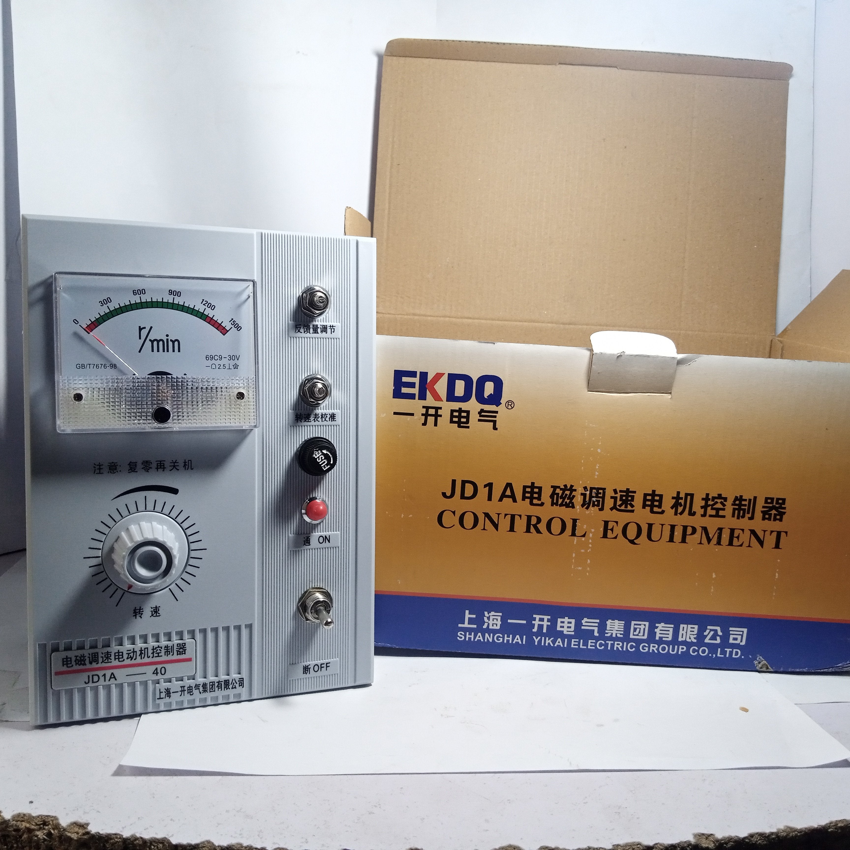 Electric Group JD1A-90 Electromagnetic Speed Regulation Motor Control Device in Pakistan - JD1A-90 thumbnail 2