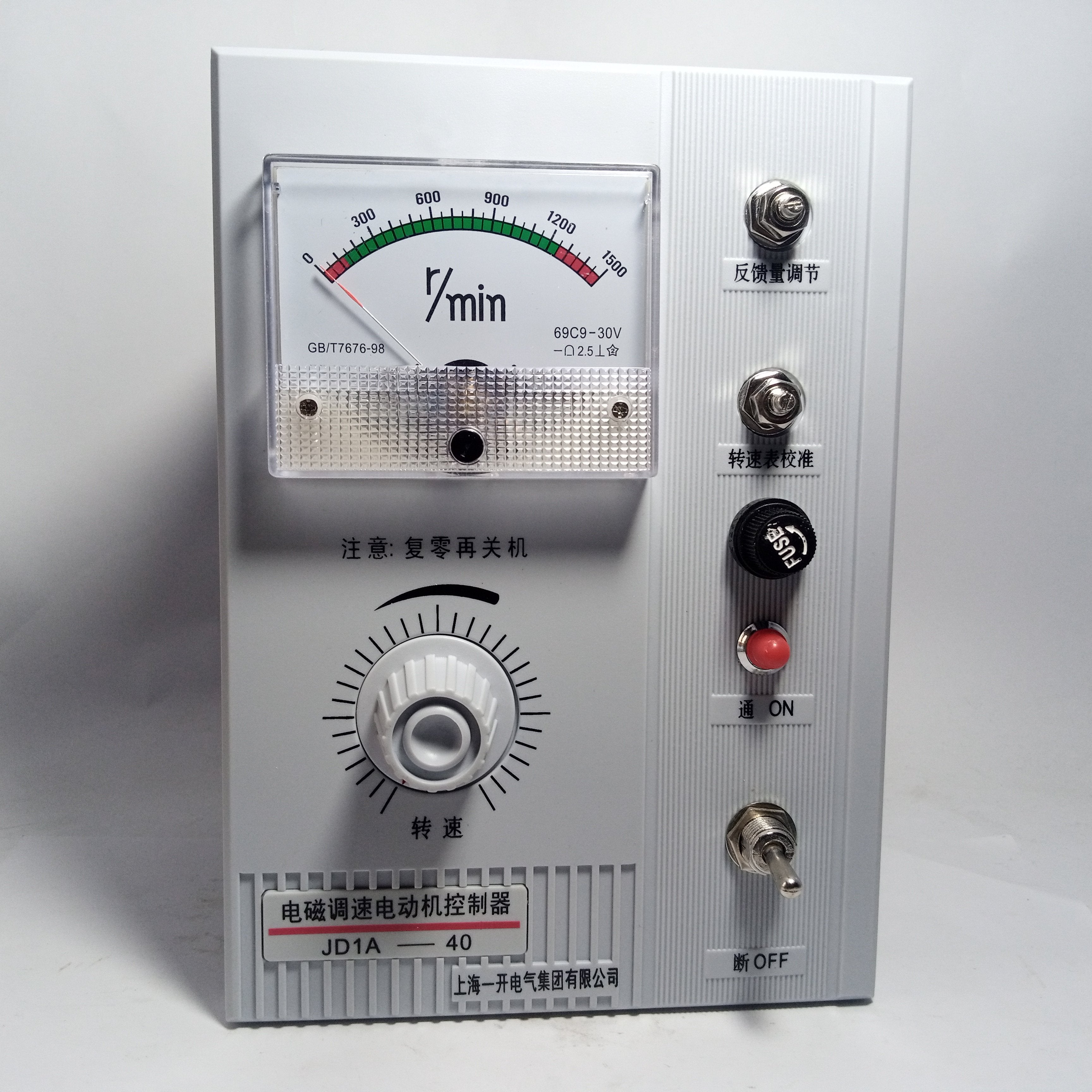 Electric Group JD1A-90 Electromagnetic Speed Regulation Motor Control Device in Pakistan - JD1A-90 thumbnail 3