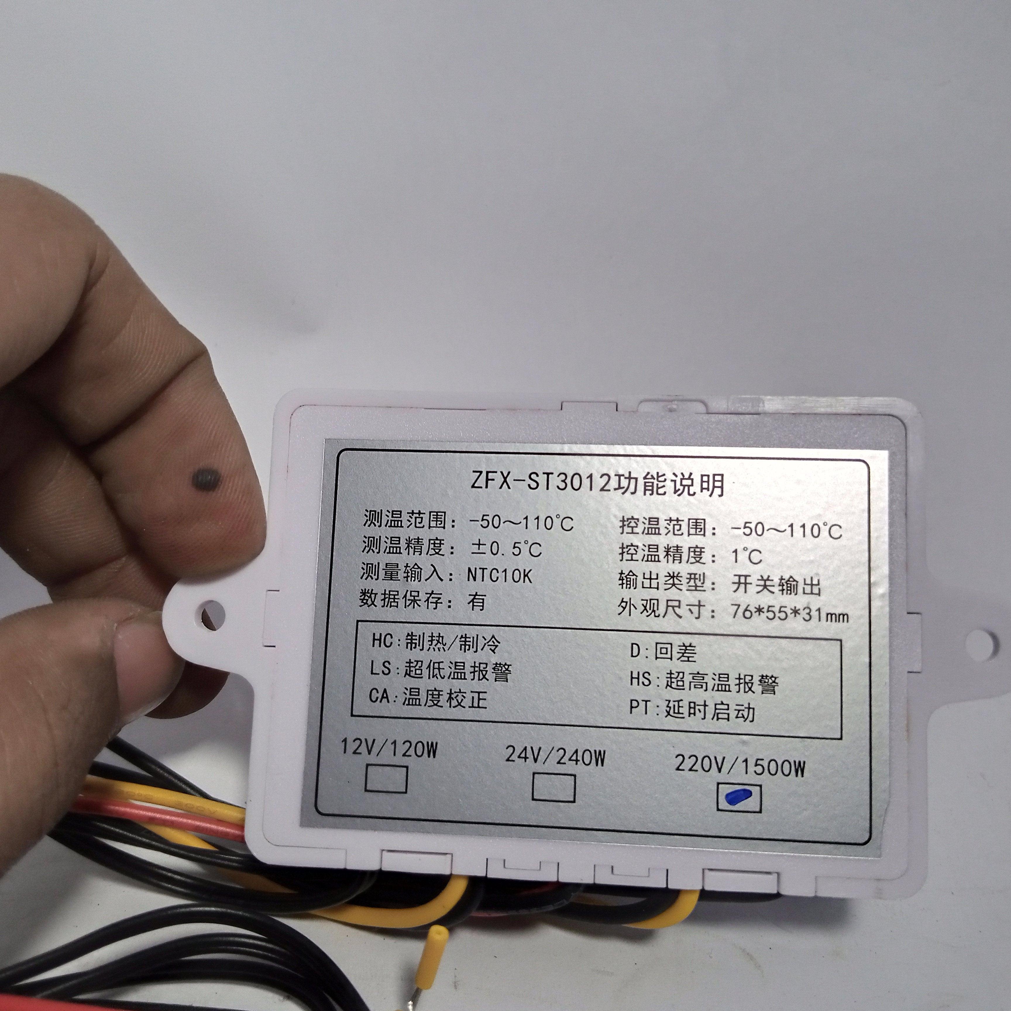 ZFX-ST3012 Dual Temperature Controller Digital Thermostat in Pakistan thumbnail 2