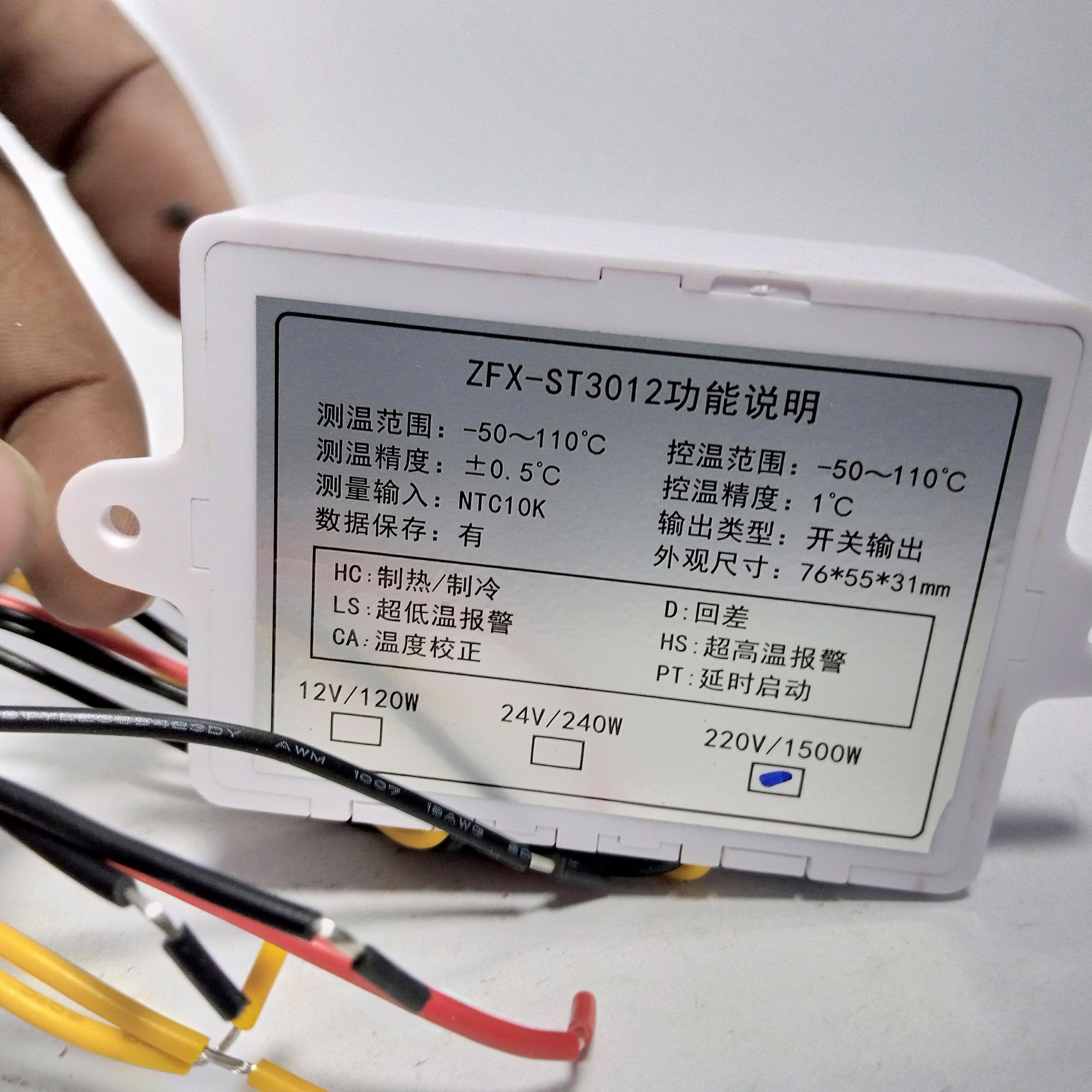 ZFX-ST3012 Dual Temperature Controller Digital Thermostat in Pakistan thumbnail 3