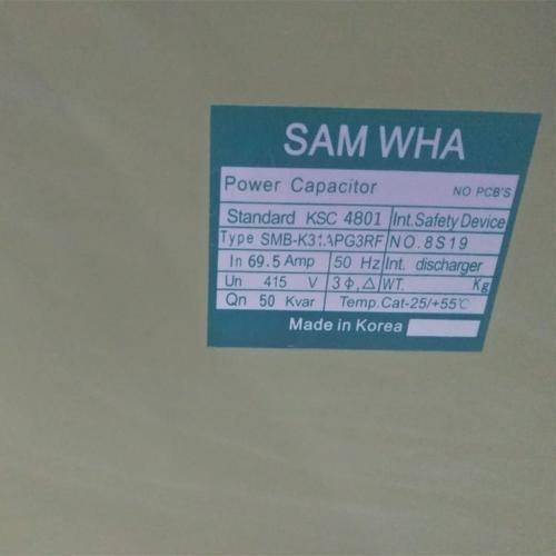 Power Capacitor in Pakistan - 7.5KVA thumbnail 4