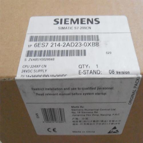 Siemens Simatic S7-200 CN CPU 224XP Compact Unit DC Power Supply in Pakistan