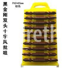PH2 Electric Screwdriver Bit 10 pcs set